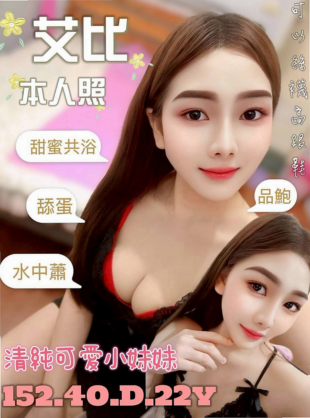 嘉義外約茶